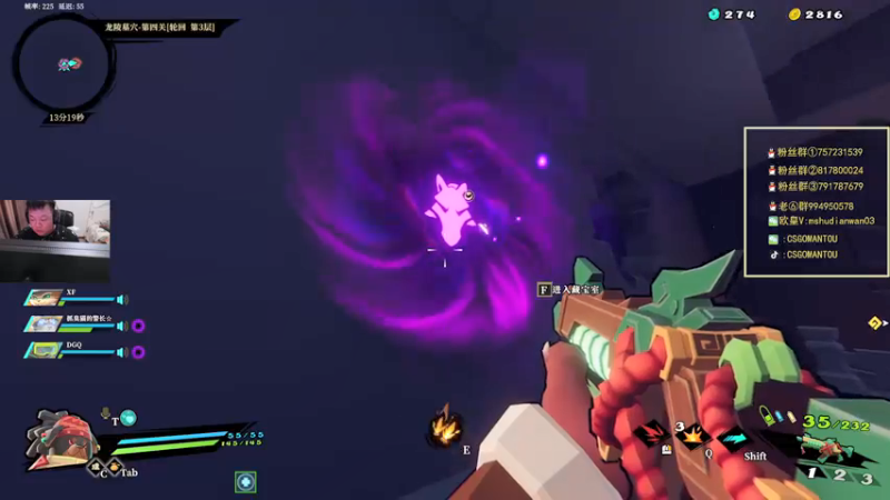 【2021-11-30 17点场】CSGO馒头：今天休闲一下咯 2号天禄