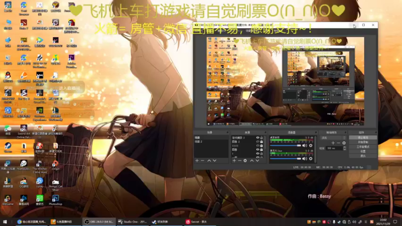 【2021-11-29 22点场】绘心菇凉：可有可无的我