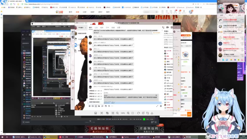 【2021-11-29 23点场】小仙女七七酱：❤惊悚游戏连播：别怕！主播比你更怕