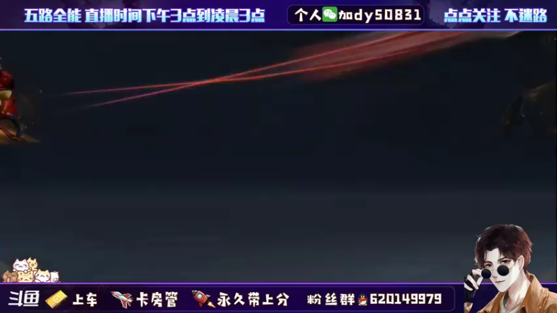 【2021-11-29 23点场】芭蕉狸：大边狸带你在任何段位都无障碍