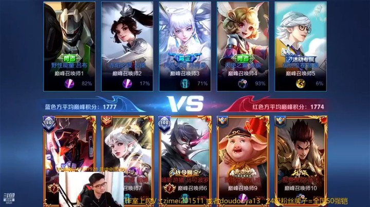 【爱鱼丶南瓜】：14-4铠，他们三个没输出，凭什么压高地