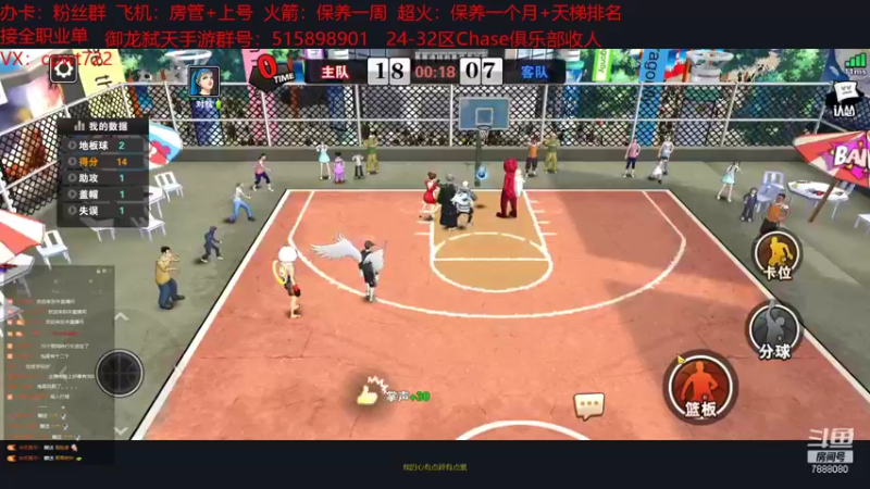 【2021-11-28 17点场】大个炮儿：做人做事得局气一点！！！！