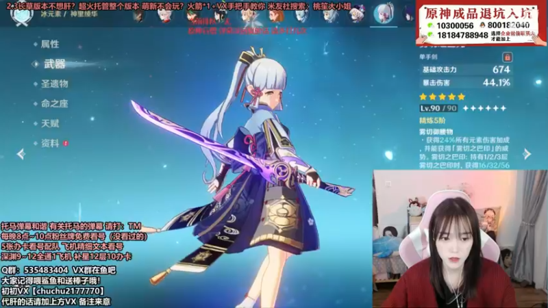 【2021-11-28 21点场】初初大小姐：【进入直播间请调小音量】