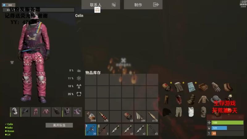 【2021-11-30 23点场】Happy丨猫腻：【猫腻】今天有事来晚了