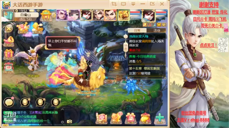 【2021-11-29 19点场】黑糖真猪：脸白一天吧。