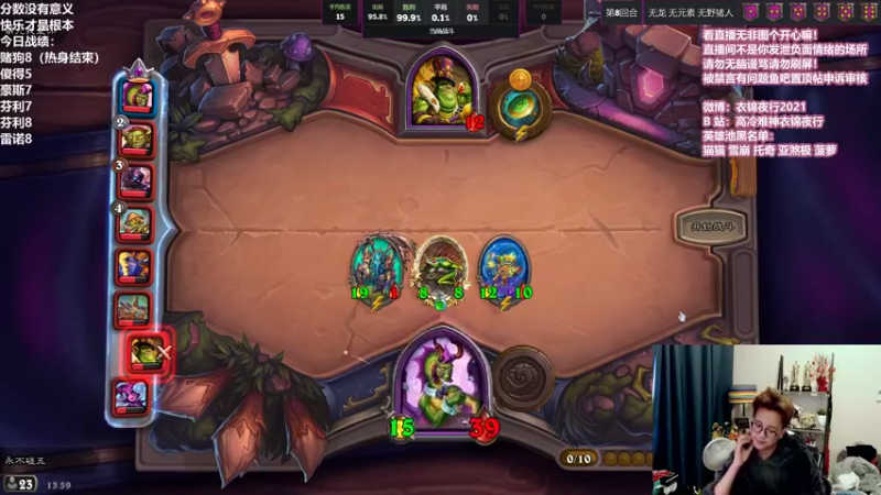 【2021-12-01 13点场】衣锦夜行：菠萝终于移除了！