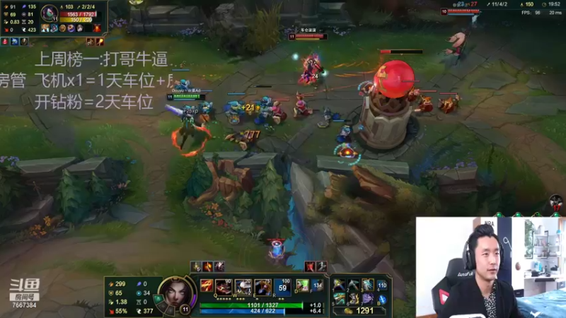 【2021-11-28 12点场】白菜ad：网一有车位！肌肉猛男