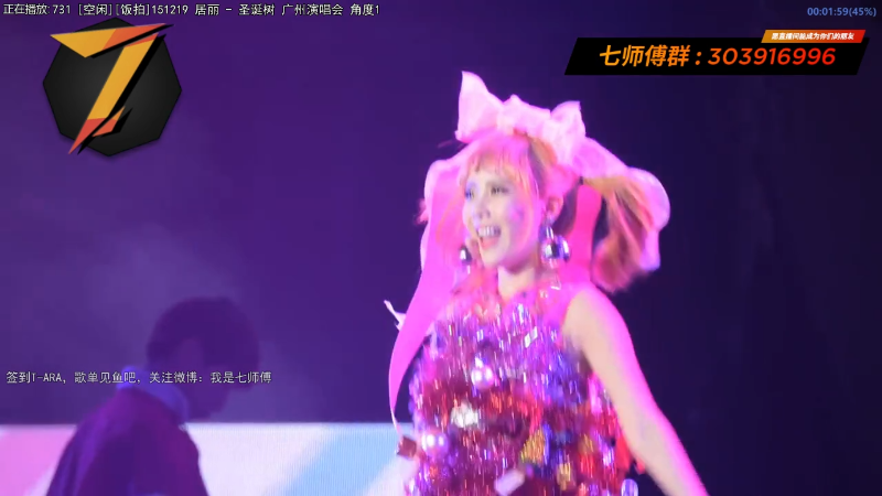 【一起看】7师傅的精彩时刻 20211201 12点场
