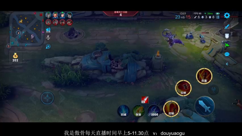 【2021-12-01 10点场】不可一世杀手：顶级打野上分教学！