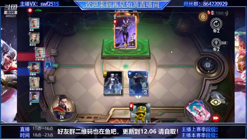 【2021-12-01 13点场】再見如漪：听说万能刺有点强呀