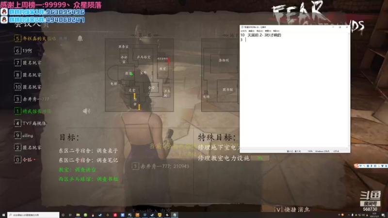 【2021-12-01 03点场】Neogo01年糕：年糕: 今晚抓马！
