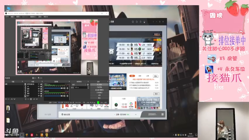 【2021-12-01 19点场】甜心pro：新赛季各位宝子们冲鸭