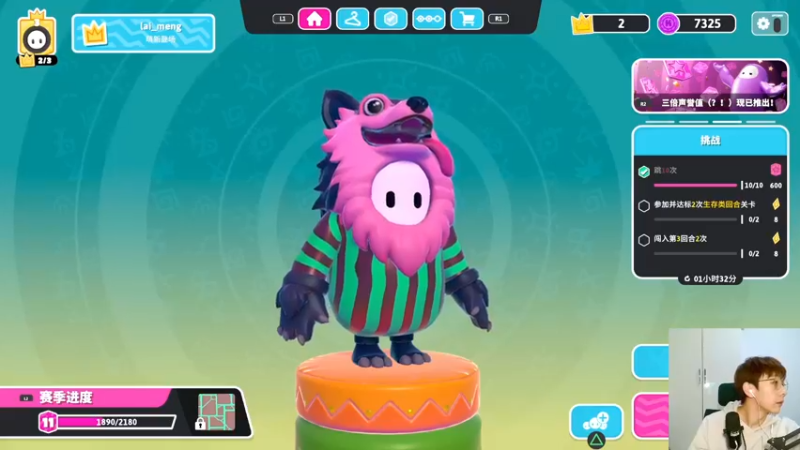 【2021-11-27 18点场】赖萌丶：技术差·瘾还大