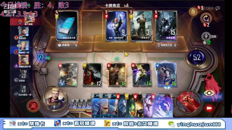 【2021-11-29 02点场】樱花丶君：内测第一人，卖脸流