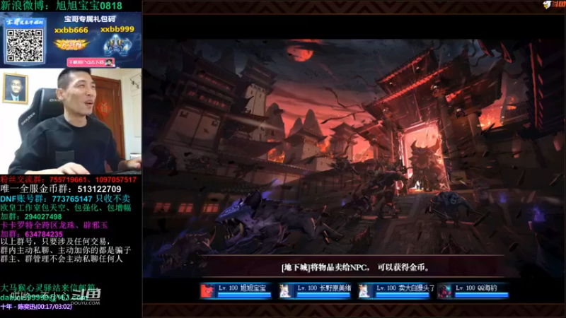 3倍的掉宝率宝哥掉了什么好东西 (61)