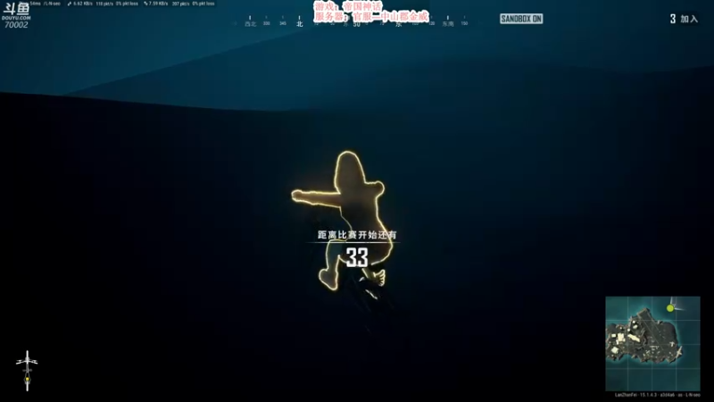 【2021-12-01 16点场】蓝战非OvO：吃鸡霸主蓝斩非