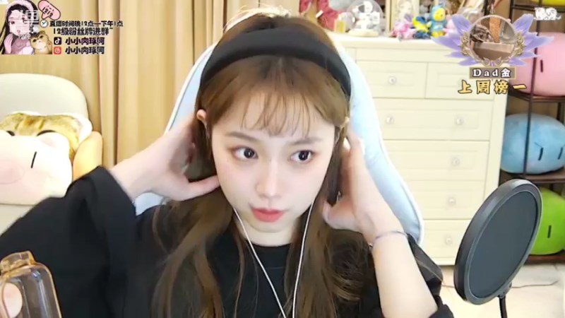 【2021-12-01 05点场】小肉球阿：爱笑的女孩运气不会太差~ 5587551