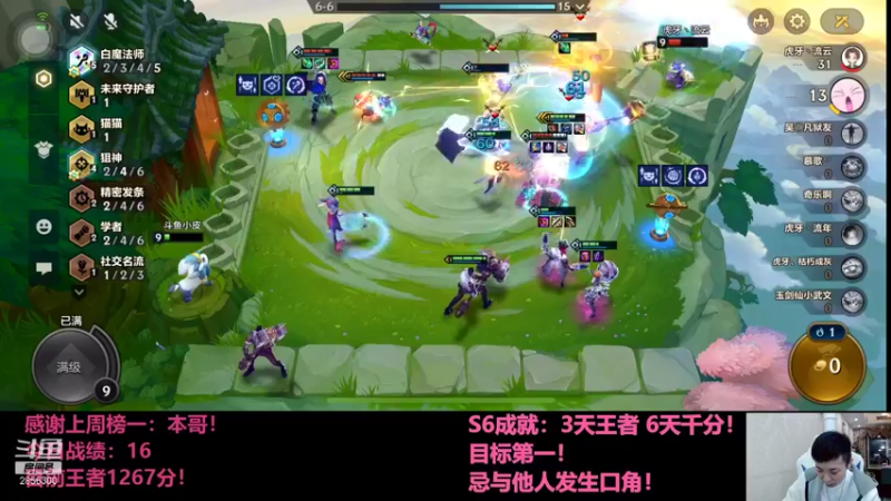 【2021-12-01 20点场】NB丶条皮兄弟：小皮：1249开冲！