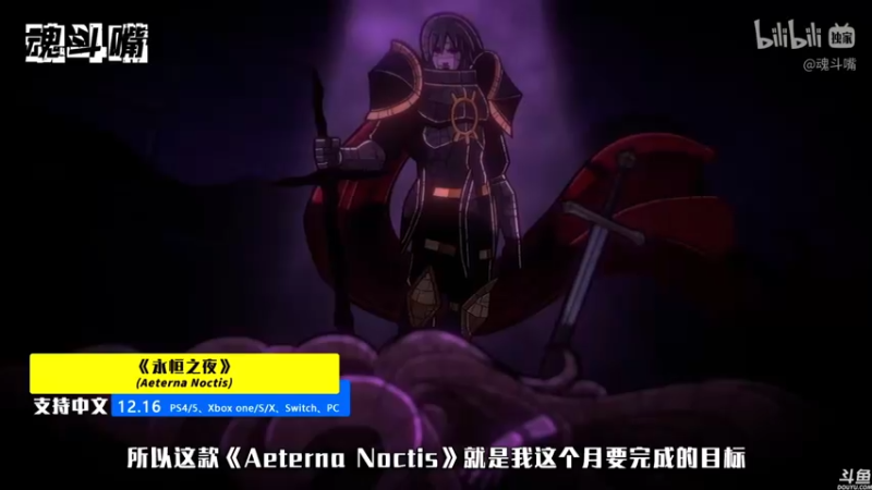 【2021-11-30 22点场】猫叔灬灬：【猫叔】 19点月末总结 一年又快过去了