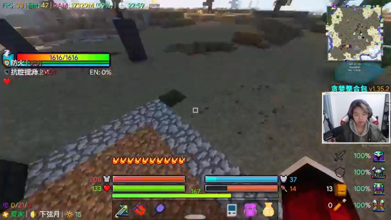 【2021-11-23 22点场】丨绅士瑄丨：专家贪婪，目标！无尽贪婪