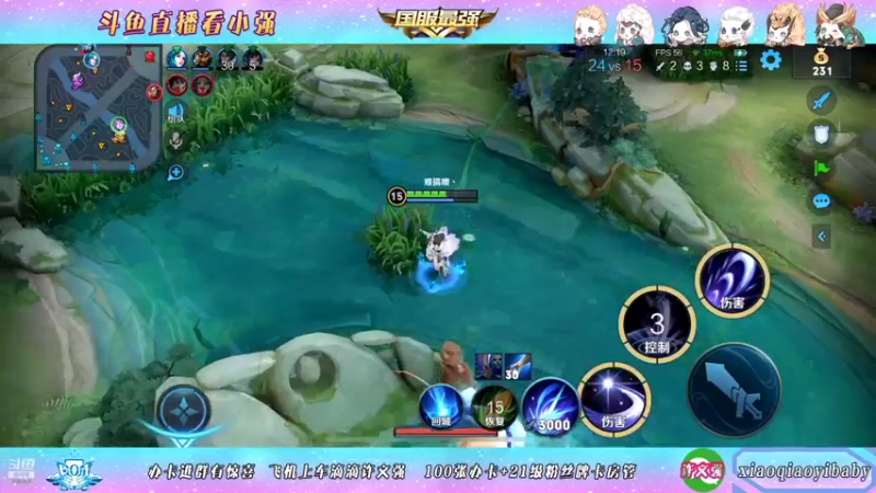 【2021-12-01 05点场】BOA小强：全能国服 带飞全场