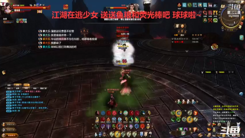 开在线礼包得到一个古谱包