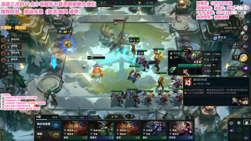 【2021-12-01 07点场】梨落秋溪：二台：长夜漫漫与你相伴！！！！！