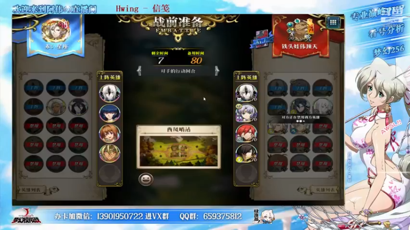 【2021-11-30 19点场】炎帝欧光：哈冠阵营杯这周暗黑