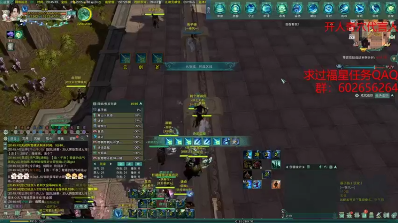 【2021-11-27 20点场】君且莫惜：无cw无方纯开人散排2800启动