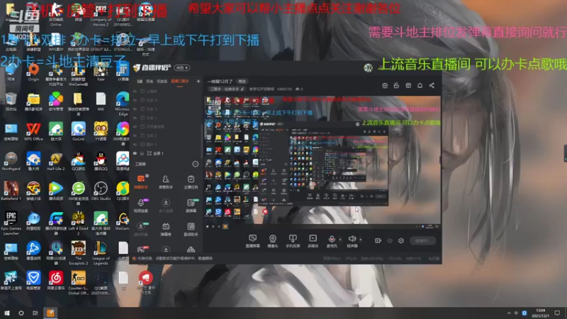 【2021-12-01 13点场】断梦花开到黎明：一转眼12月了