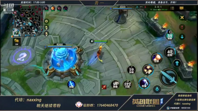 【2021-11-29 01点场】心星丶青一：恶霸野王的宗师局 给房管上王者