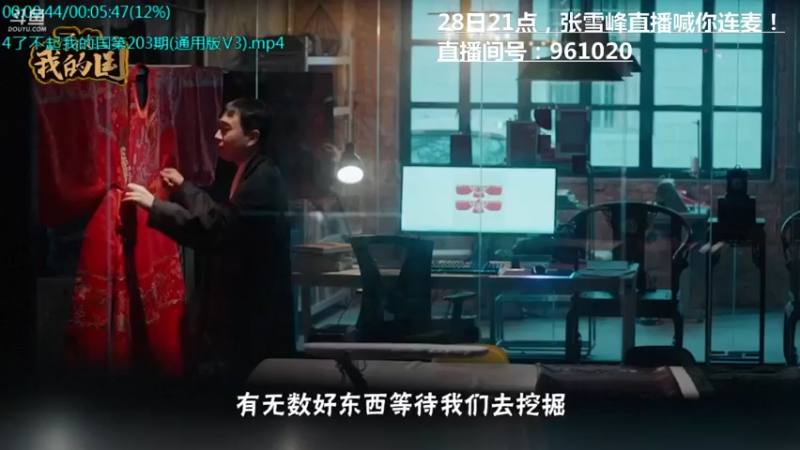 【2021-12-01 16点场】了不起我的国：哪里的话最好听？中国36种方言大比拼