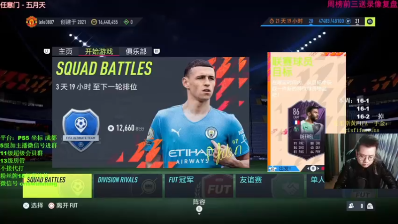 【2021-12-01 20点场】克里斯黄18：讲堂之欧洲区职业赛强手折戟。英雄卡寻宝