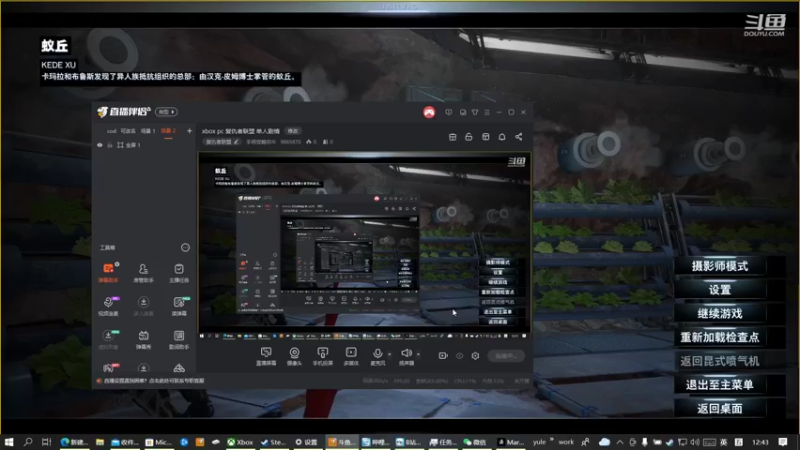 【2021-12-01 12点场】手柄党觞穷牛：xbox pc 复仇者联盟 单人剧情