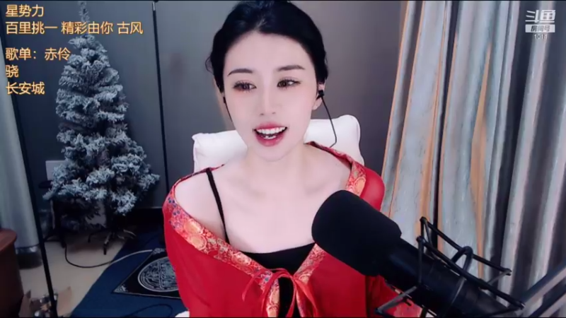 【2021-12-01 19点场】青台miss：1011 做人呐 开心最重要啦