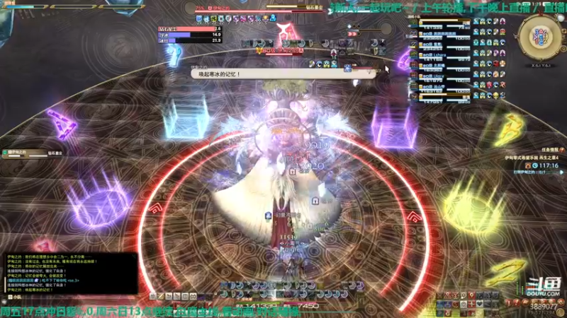 【2021-12-01 16点场】康德x吹个大泡泡：「康德」等待6.0~