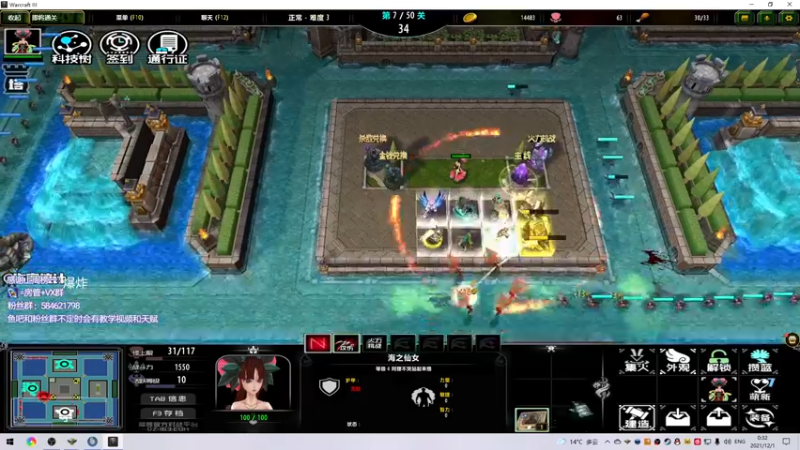 【2021-12-01 00点场】阿狸ALiovo：阿狸:天人之战！