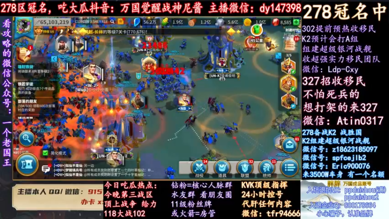 【2021-11-30 22点场】战神尼酱丶：今晚真顶上战争，278冠名中~