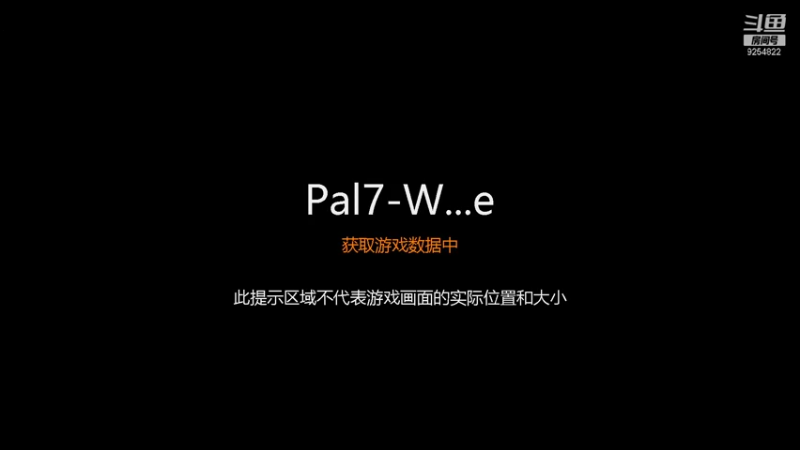 【2021-12-01 20点场】我就是那个哈哈啊：仙剑奇侠传七的第27天