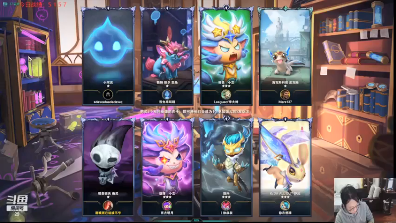 【教练JoKer】：三帝国名流巨像五费惜败