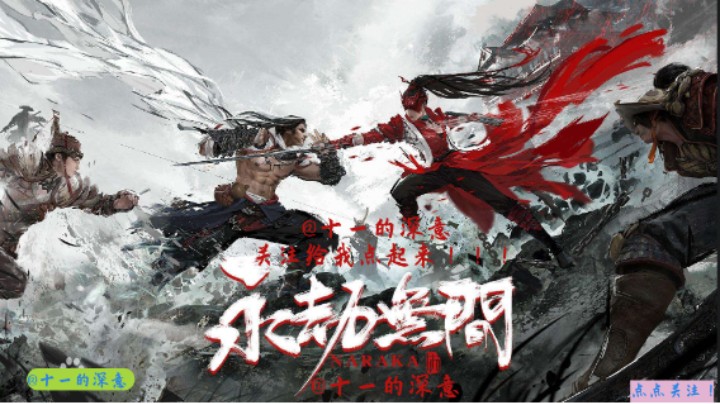 练刀2