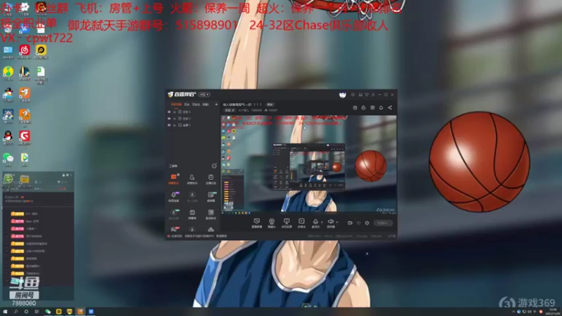 【2021-11-29 12点场】大个炮儿：做人做事得局气一点！！！！