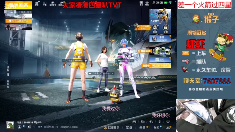 【2021-11-28 23点场】是猴子不是Monkey：弟弟你有手吗