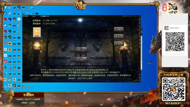 【2021-12-01 13点场】摩卡加冰丶：无情的搬砖人 ！~