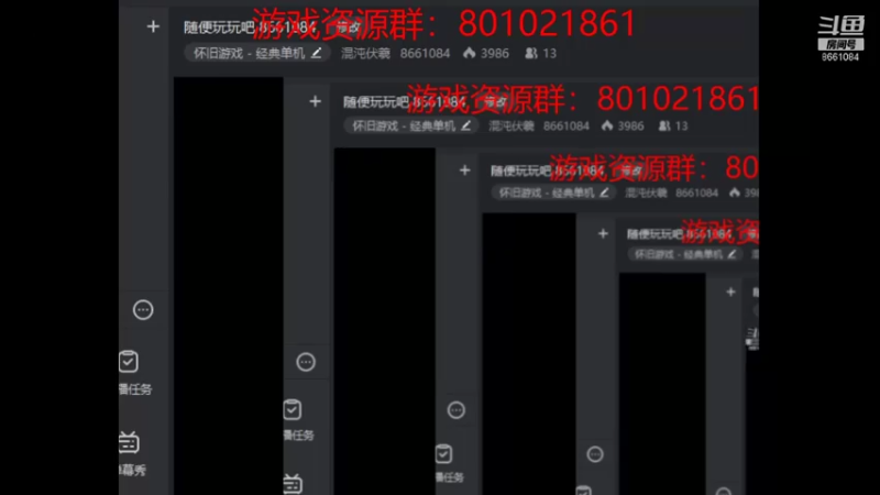 【2021-11-24 22点场】混沌伏羲：随便玩玩吧 8661084