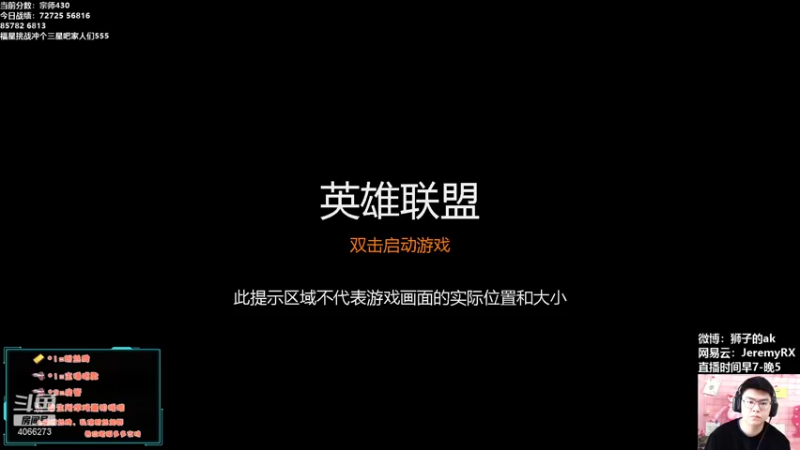 【2021-11-30 13点场】狮子的ak：战神入土了，只当公式人！