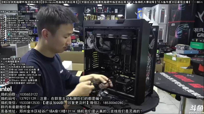 【2021-12-01 02点场】80it电脑网：郑州80it：双12电脑活动开启