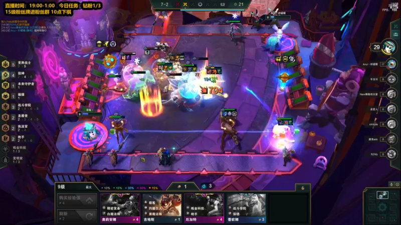 【2021-12-01 20点场】草莓：草莓：1-1滴神回来了