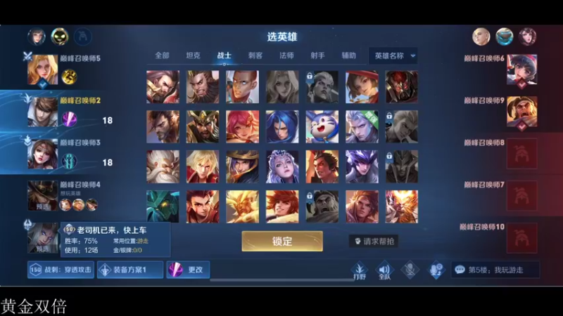 【2021-12-01 20点场】李知恩nn：我来了家人们，啊啊啊