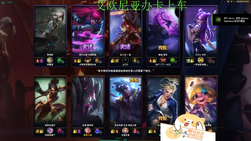 【2021-11-29 07点场】月亮妹妹v：开黑滴滴滴滴滴滴